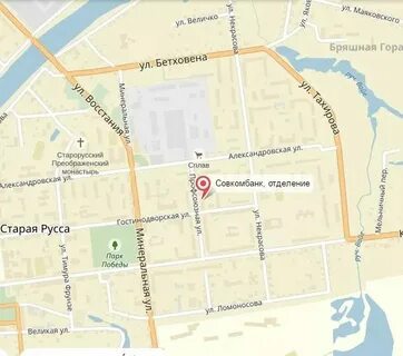 Банки старая русса адреса