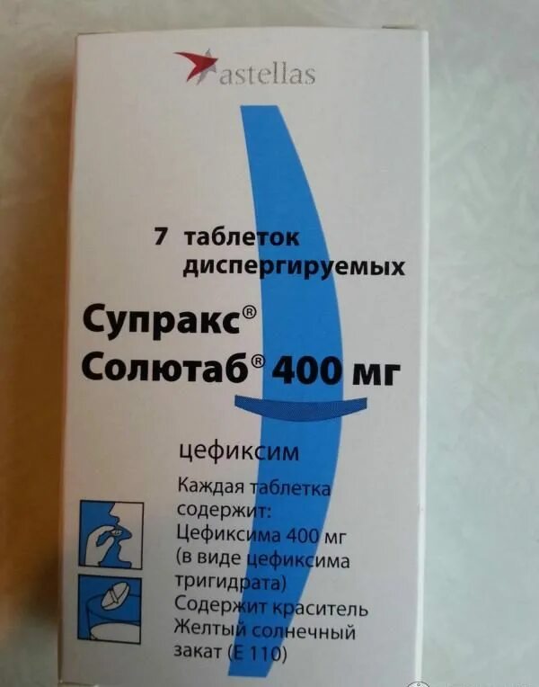 Супракс таблетки диспергируемые цены. Антибиотик солютаб 400 мг. Антибиотик Супракс 500мг. Astellas suprax solutabs. Антибиотик солютаб Супракс.