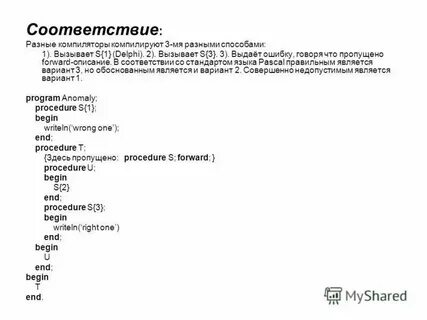 Какие языки являются компилируемыми