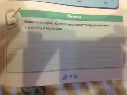 However it was only