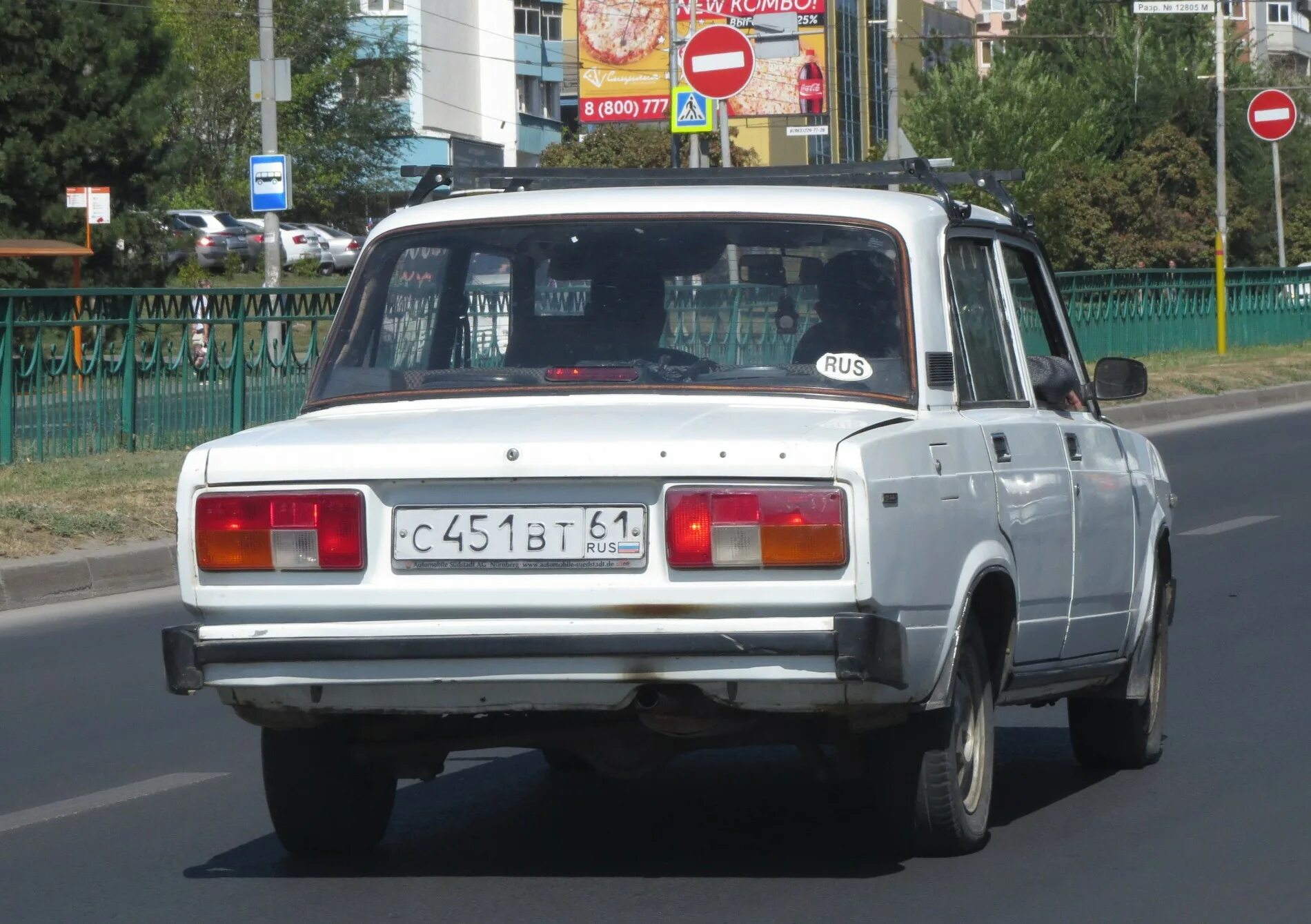 Номера 451. 451 на номере машины. 451 регион на машине. с451 диловопер. в451ер190.