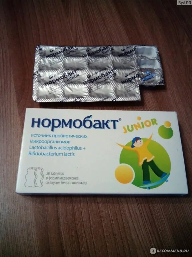 Как давать нормобакт. Нормобакт. нормобакт капсулы. нормобакт саше. нормобакт порошок.