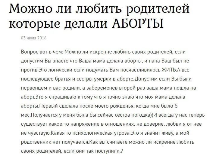 Чайлдфри что это значит простыми словами движение. Против чайлдфри. чайлдфри мем. кто такой чайлдфри. жаль что твои родители не чайлдфри.