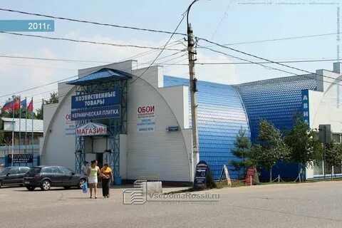Сбербанк голицыно график