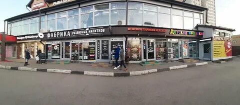 Кучино центральная 41