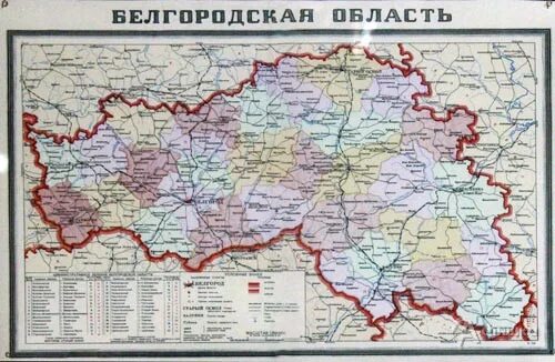 Белгородская область на карте России с городами. Карта Белгородской области с дорогами. Карта Белгородской области 1954. Карта Белгородской области подробная. Показать карту белгородской области граничащие с украиной