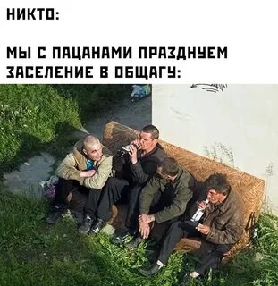 Пьяницы бывают