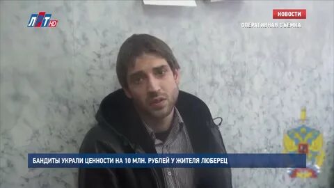 Люберецкий бандит