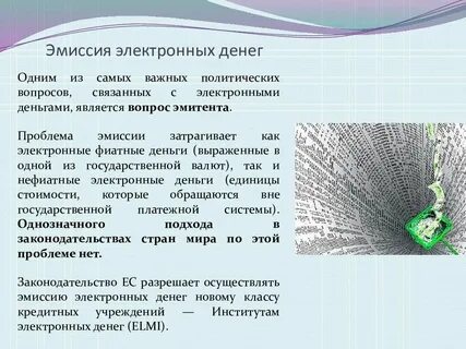 Эмиссия денег является наиболее эффективным методом снижения