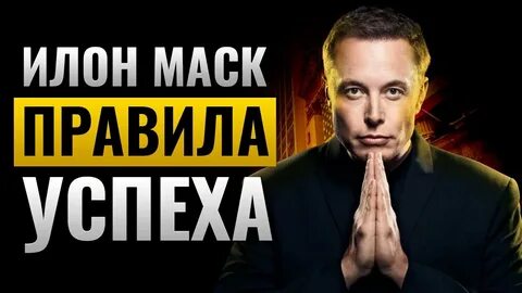 Маск 14