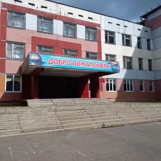 35 школа архангельск