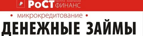 Займы сайты мкк
