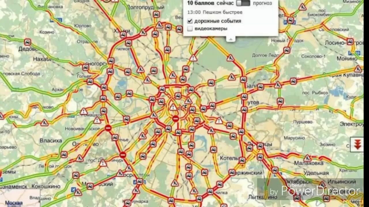 Пробки с учетом времени. Пробки 10 баллов. Пробки Москва 10 баллов карта. Пробки в Москве.