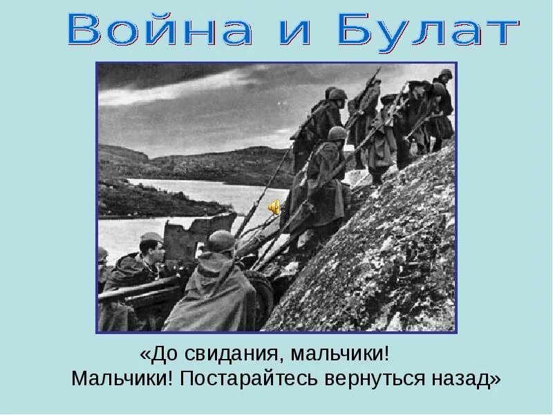 До свидания девочки. Страна вернуться назад. Страна вернуться назад. Страна вернуться назад. Кнопка вернуться.