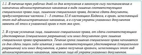 Какие анализы сдавать после лишения
