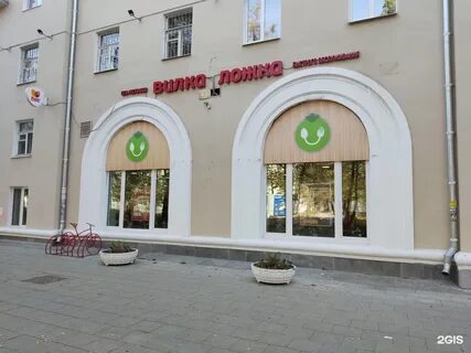 Проспект ленина 70