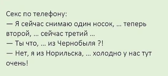 Снятое на телефон как трахаются Сон с девушкой. Приснится же такое. YouTube