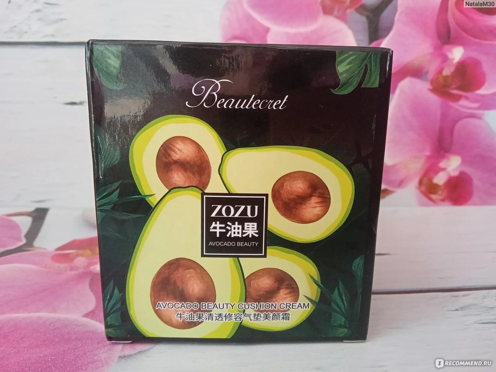Кушон-крем с экстрактом авокадо zozu beautecret тон. Zozu avocado beauty cushion cream. Zozu с авокадо отзывы. Крем кушон zozu. Крем-кушон zozu с экстрактом авокадо 3 в 1:.