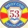 53 г
