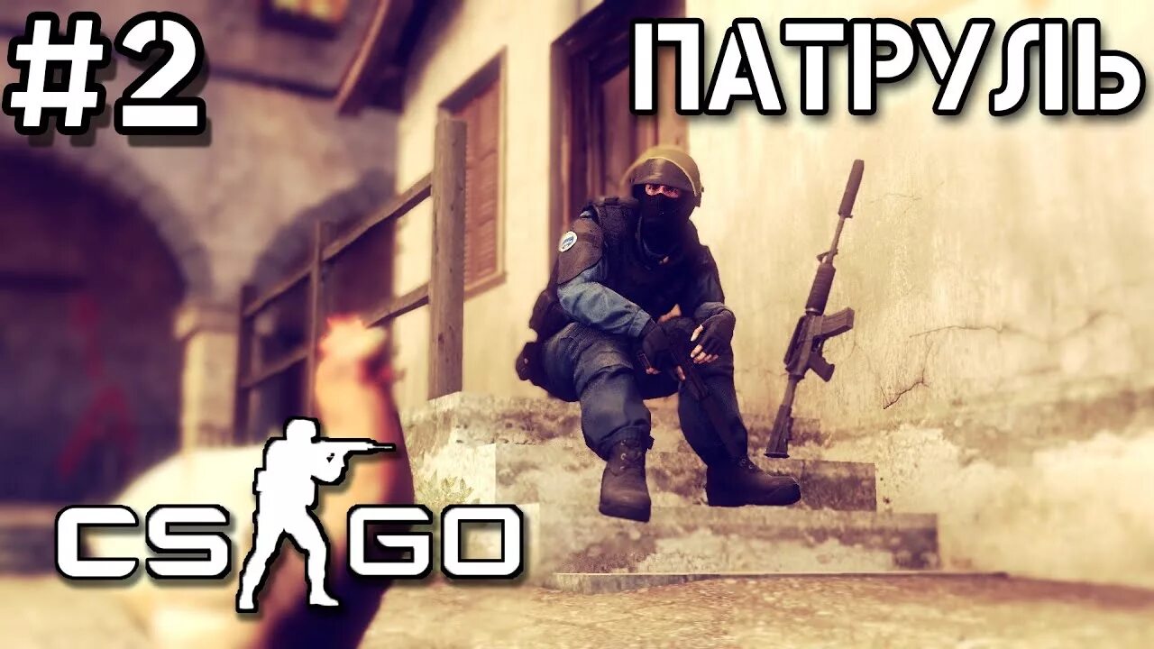 Cs go izi
