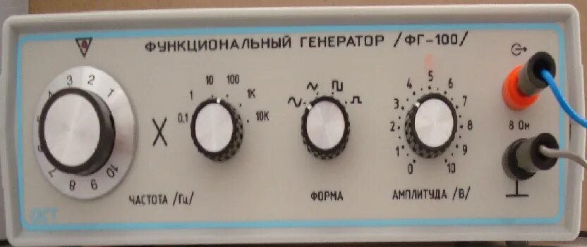Функциональный генератор. Генератор звуковой частоты фг-100. функциональный генератор фг-100. функциональный генератор фг-100 схема. генератор сигналов fg-100.