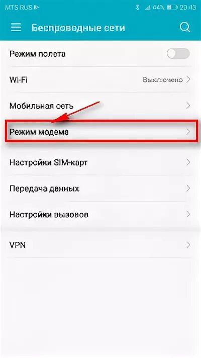 Honor 10 пароль. Беспроводные сети хонор. Хонор точка доступа. Как включить вай фай на хоноре. Как раздать вай фай с Honor.