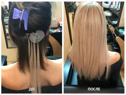 Биоволосы