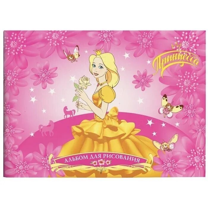 Наша маленькая принцесса с класса стлшели стльна. Маленькая принцесса нашего класса сильна. Маленькая принцесса нашего класса сильна. Маленькая принцесса 1995 джейн. Маленькая принцесса нашего класса сильна.