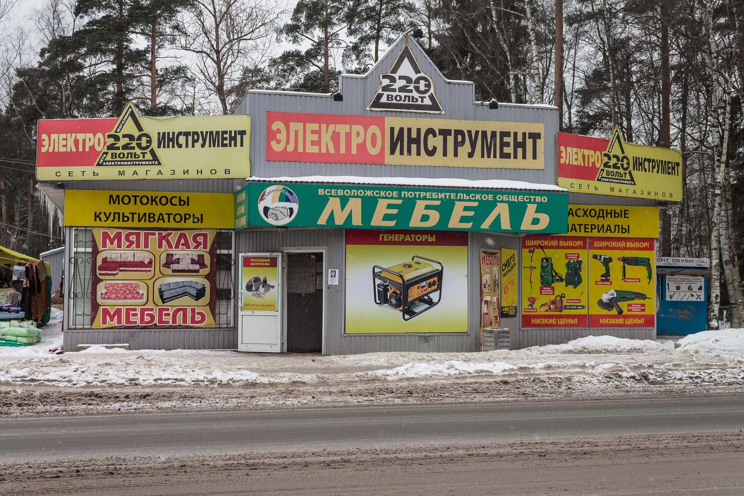 Масло всеволожск. 1187 liquimoly нс-синт. Трансмиссионное масло тад 17и 75w90. Всеволожский проспект 62. Алексеевский проспект 62.