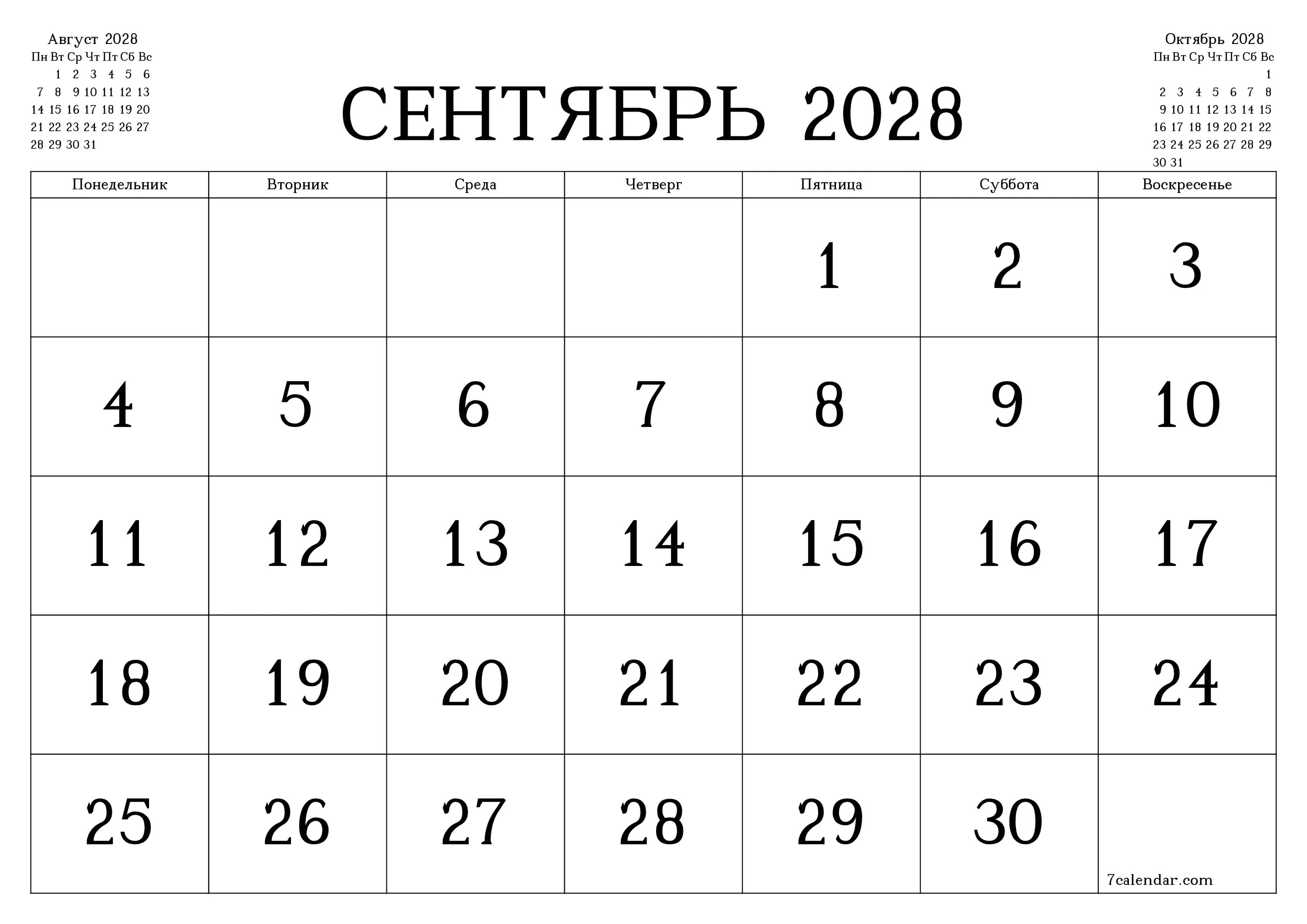 Календарный месяц сентябрь. Календарь ноябрь. Октябрь 2019 года календарь. Календарь картинка. Октябрь 2018 года календарь.