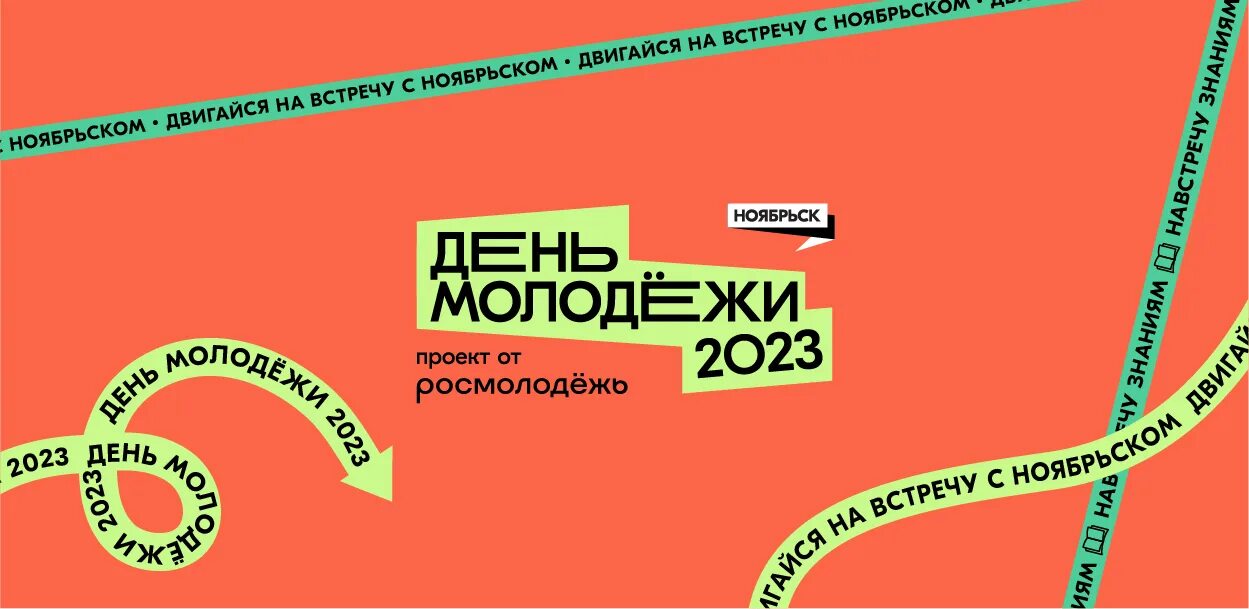 Модные слова 2025 молодежные. Модные слова 2025 молодежные
