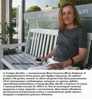 Стив джобс родители