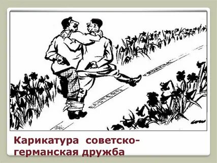 О дружбе и границе