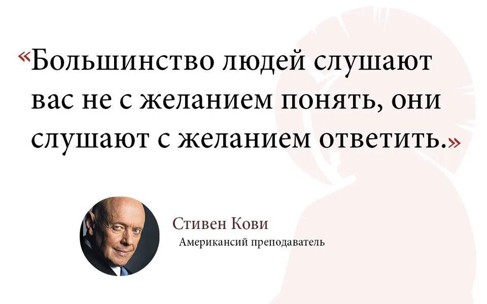 Большинство людей в наше время считают. Цитаты про большинство. Большинство людей. Фраза большинство людей. Что знает большинство людей.