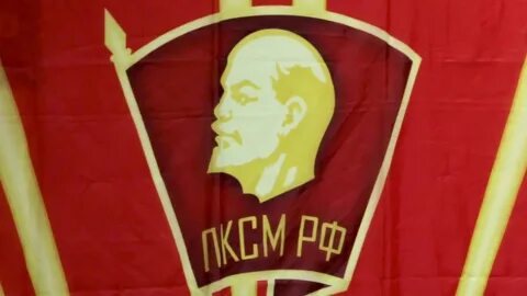 Партия ленина сила