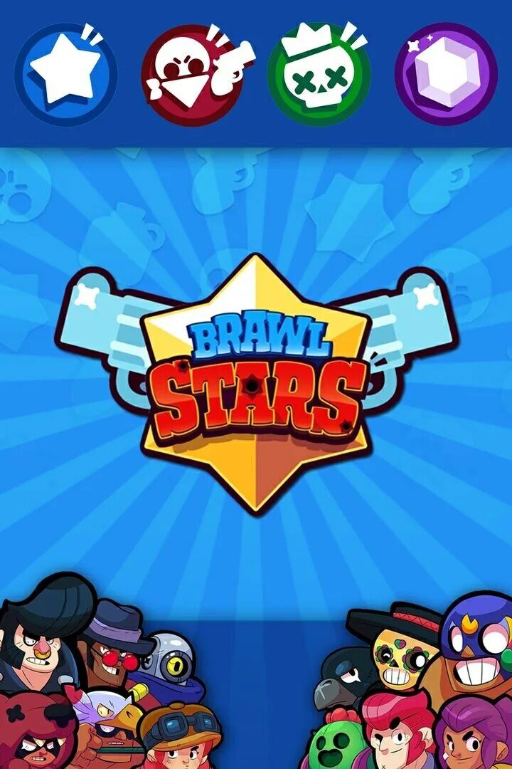 Brawl Stars персонажи. Старый Brawl Stars 2017. Эмблема в БРАВЛ старсе. Логотип игры Brawl Stars. Игры стар бравл старс