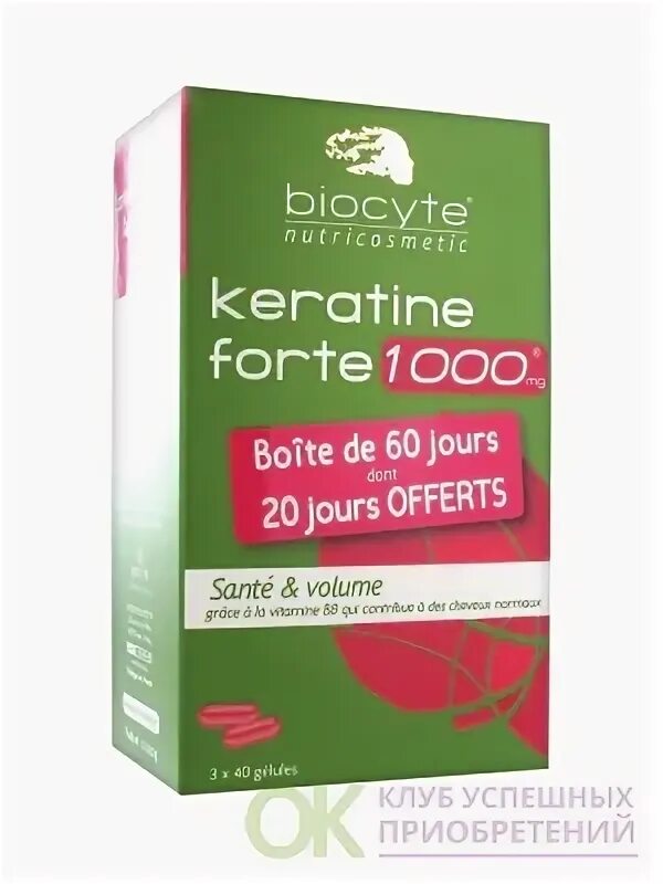 Daflarex forte 1000mg. Biocyte keratine forte caps. biocyte keratine forte serum. biocyte keratine forte soin anti-chute. biocyte keratine forte apres shampoing.