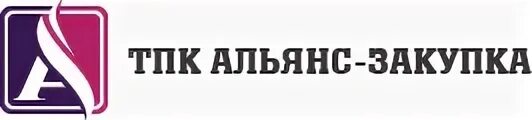 Металл альянс иваново. ТПК Альянс. ТПК Альянс Волгоград. ТПК Троицкий педагогический колледж. Топливная процессинговая компания.