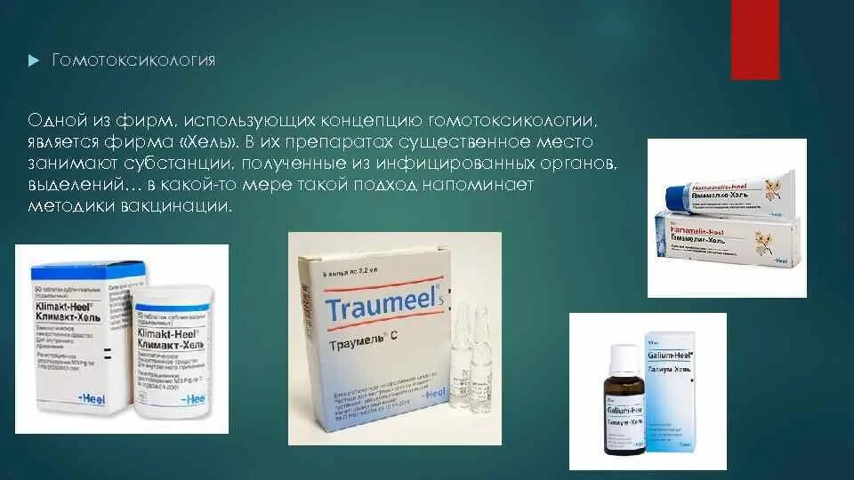 Атопический дерматит гомеопатия. Средства для местной терапии атопического дерматита. Острая фаза атопического дерматита. Атопический дерматит факторы риска. Препараты при атопический дерматит.