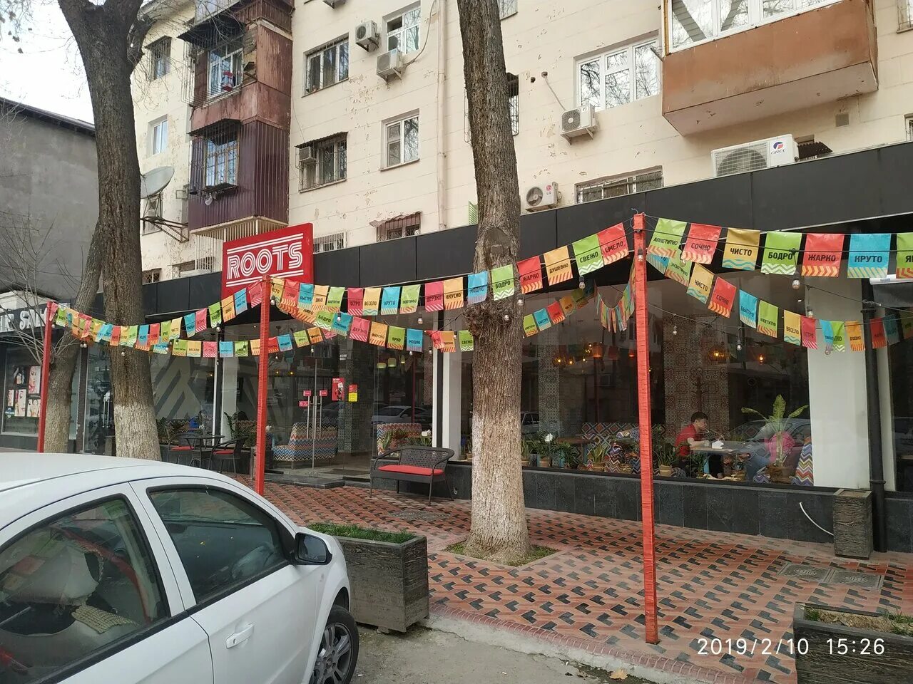 Ниагара сауна челябинск ленинский. Термы тортуга челябинск. Сауна широ. Ул руставели 30а. Руставели 12 сауна.