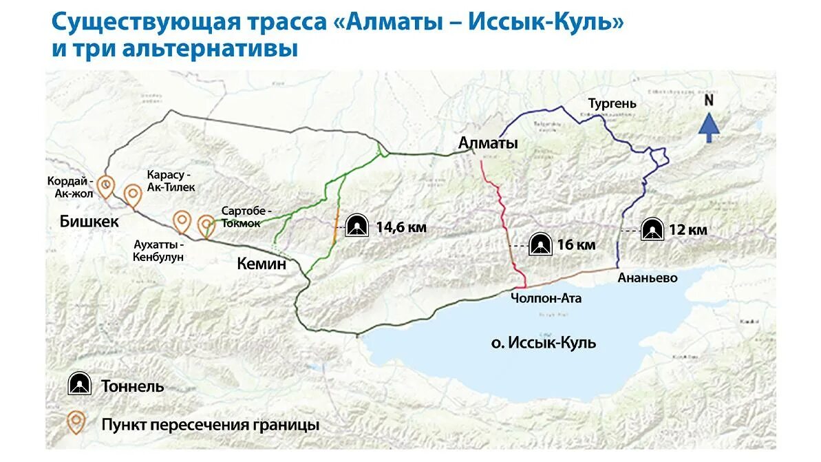 Трасса Алматы Иссык-Куль. Дорога Алматы Иссык Куль. Маршрут Алматы Иссык Куль\. Алма Ата Иссык Куль маршрут. Можно ли проехать в казахстан