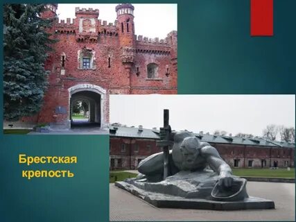 Крепость герой великой отечественной