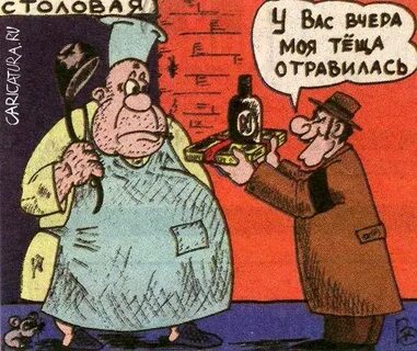 Зать