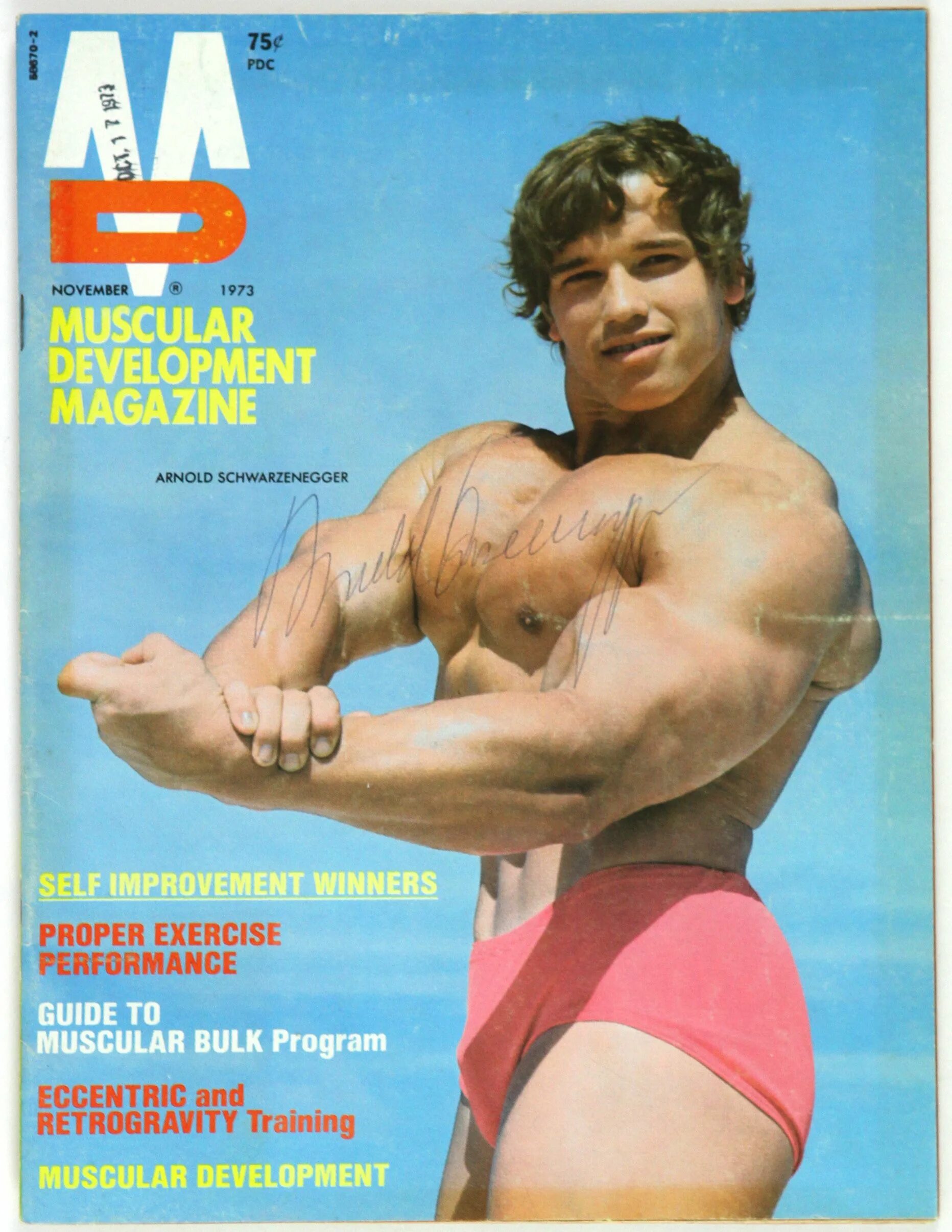 Журнал muscular development. Muscular development суворова. Muscular development из журнала. Журнал development. Muscular development из журнала.