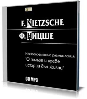 Жизненные аудио истории