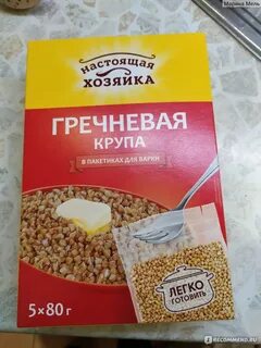 Гречка в пакетиках
