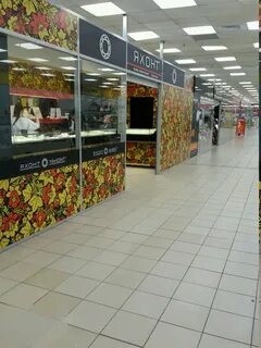 Яхонт йошкар ола