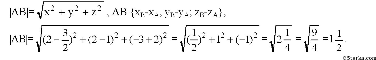 Даны точки а 5 3. Даны точки а 1 3 2 в 1 2 -2 и с 1 0 -1 Найдите периметр треугольника ABC. Найдите периметр треугольника АВС даны точки а( -3 -1) в (1 2) с(5 -1). Найдите периметр треугольника ABC, если: а(-2;4;3), в(-2;1;1), с(6;3;-4). Даны точки а 3 2 1 2 в 2 2 3 с 2 0 1 Найдите периметр треугольника.
