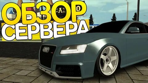 Крмп проекты с бонусом на пк