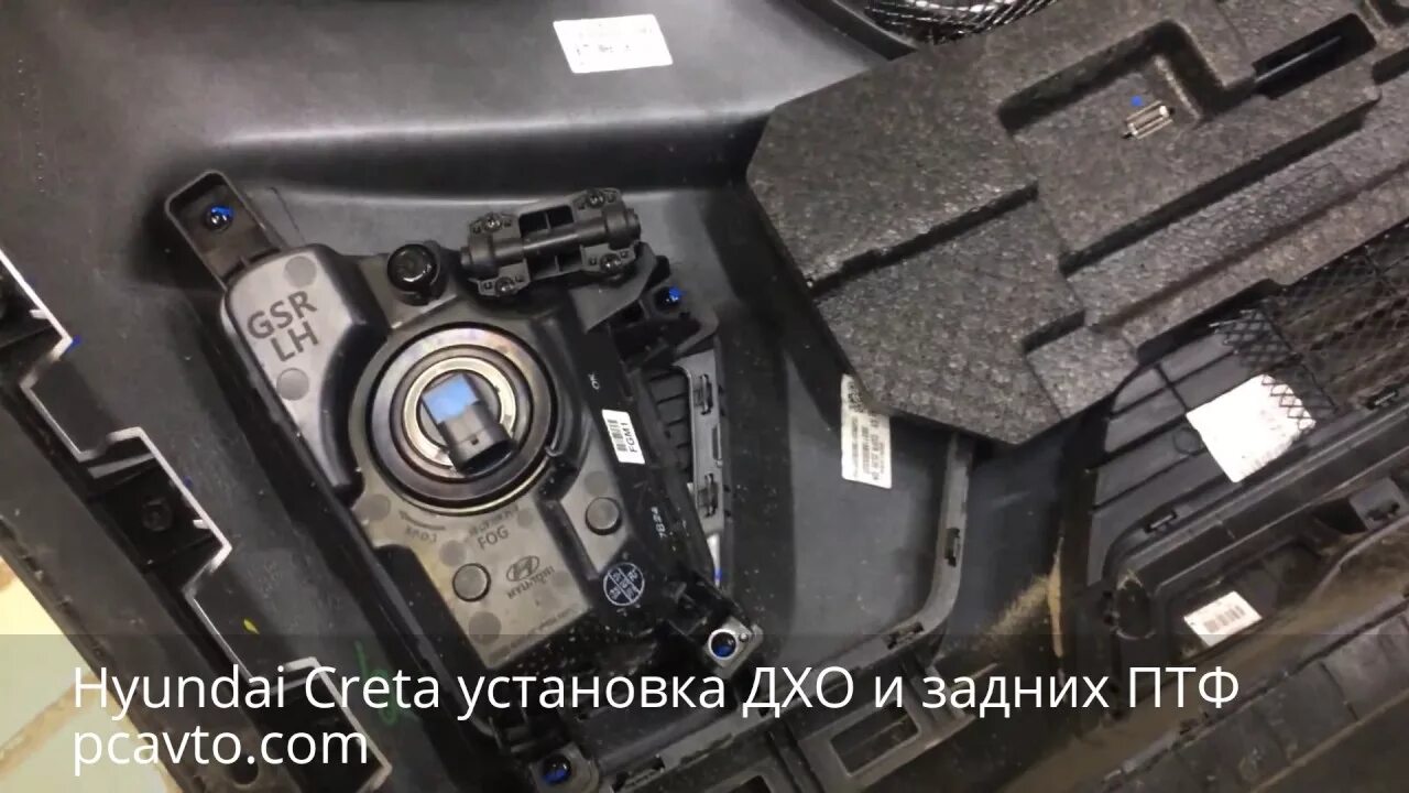 Hyundai Creta установка ДХО и задних ПТФ - YouTube